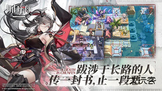 明日方舟测试手机游戏