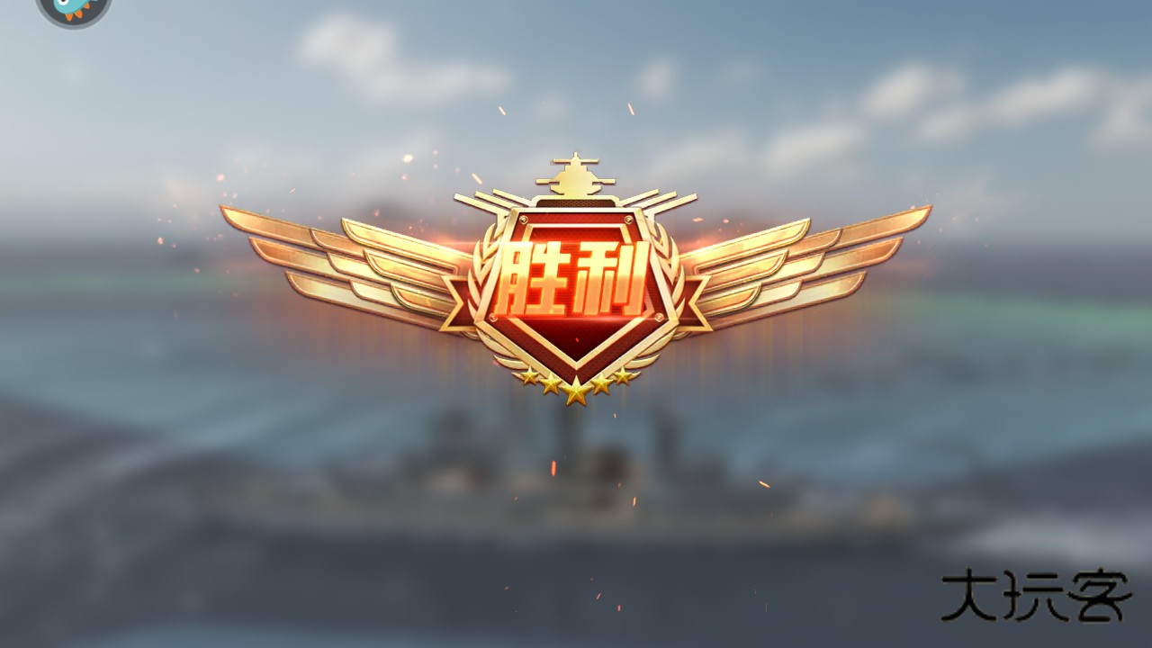 巅峰战舰最新版