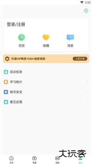 使用说明配图5