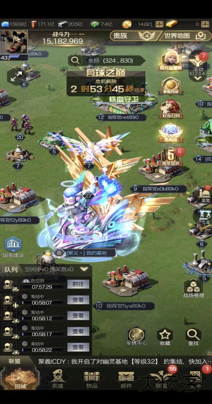 红警OL最新版本 1.4.109安卓版