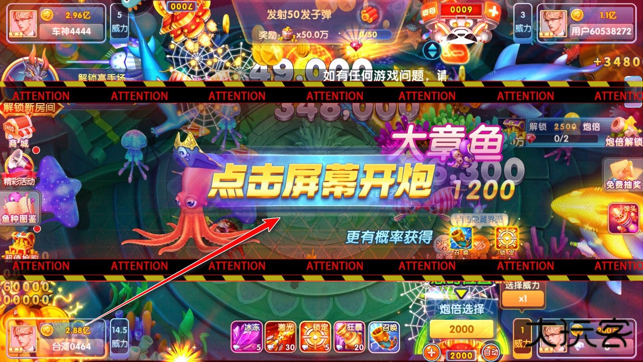 指尖捕鱼新版2025