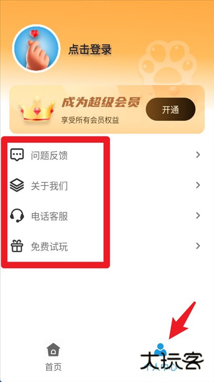 中老年钢琴课宣传图