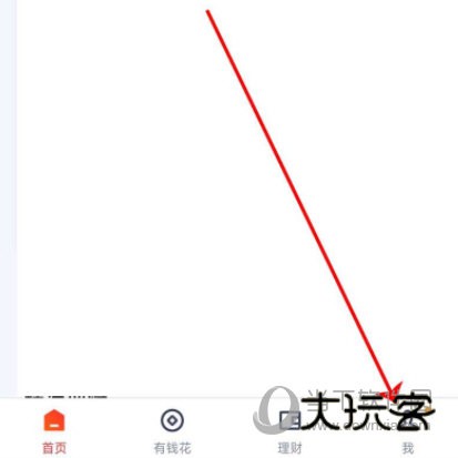度小满金融APP官方下载