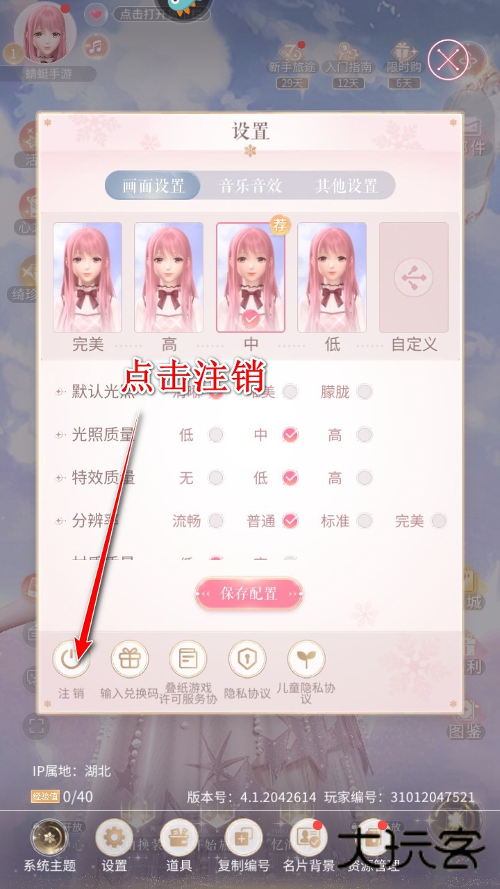 闪耀暖暖最新版本2025 闪耀暖暖最新版本2025