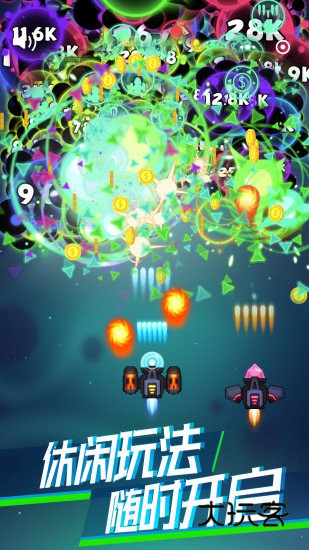 消灭病毒破解版安卓版下载