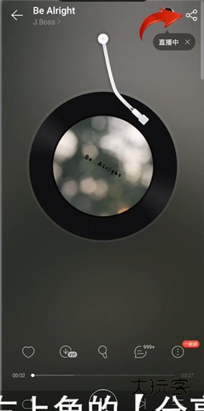 怎么一起听歌配图1