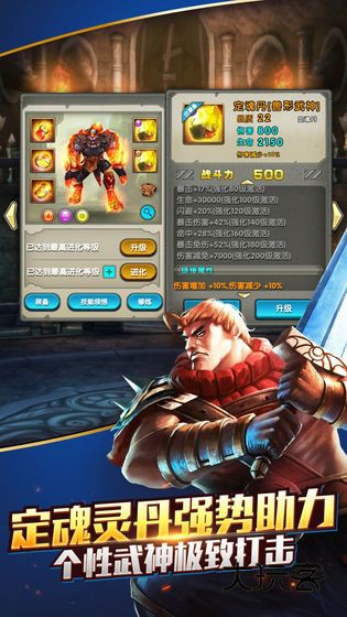 太极熊猫360版游戏