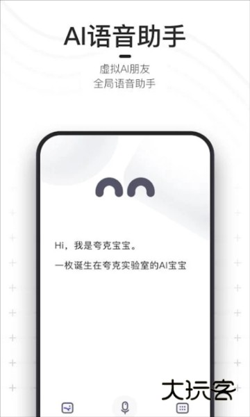 夸克浏览器谷歌play版