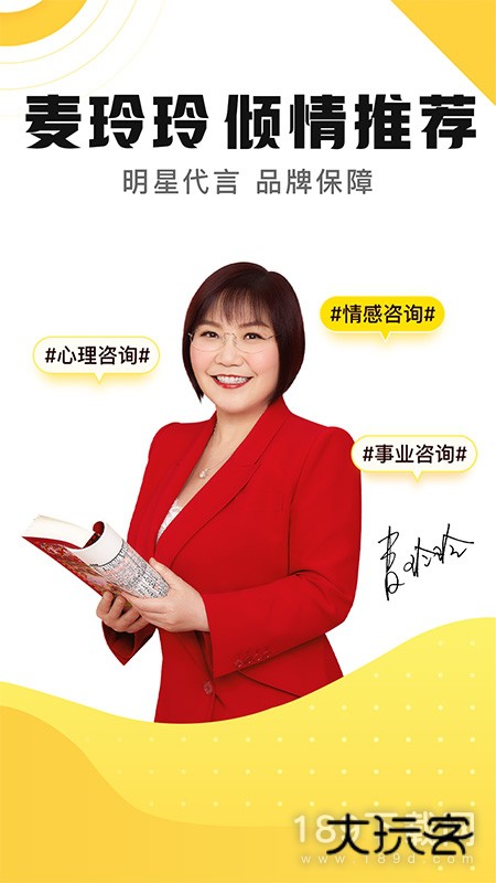 听芝安卓版下载