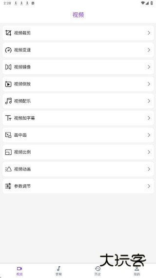 快剪影视频最新版下载