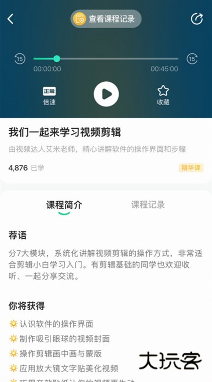 软件优势配图1