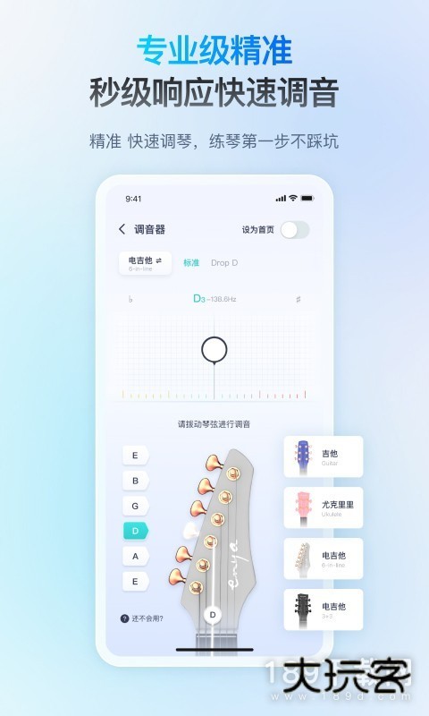 恩雅音乐安卓版下载
