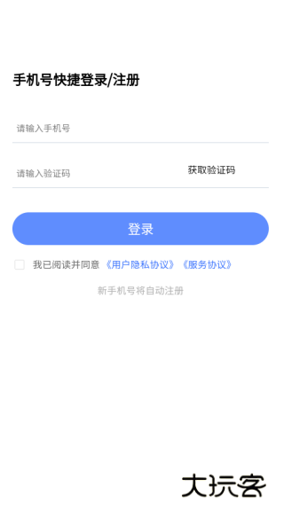 土地登记人考试学知题app下载