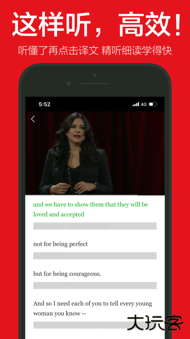 英语演讲安卓版下载