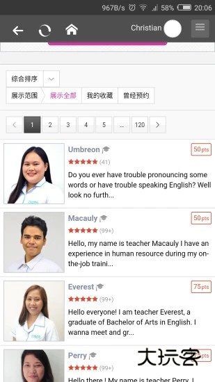 快酷英语V2.200安卓版