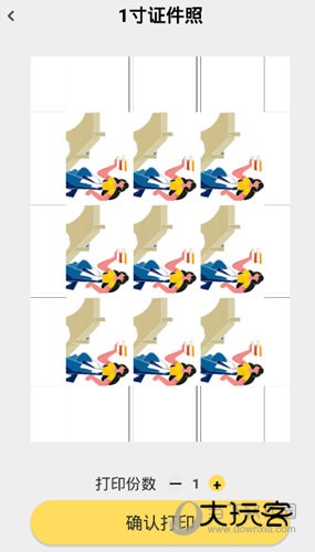 小白智慧打印APP官方下载