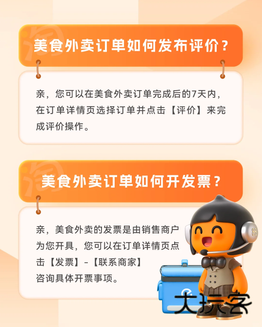 淘宝闪购最新版本下载