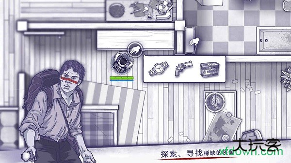 阿瑞斯病毒国庆活动版下载