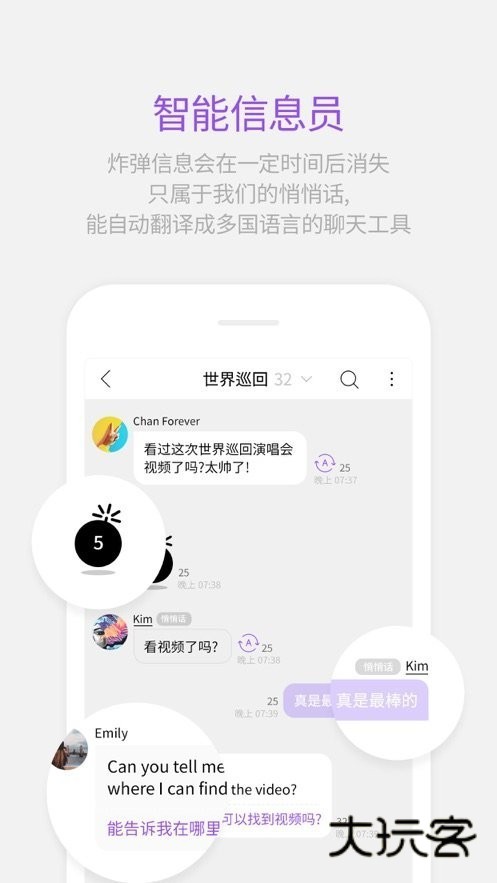 lysn国际版最新版本V1.6.4安卓版