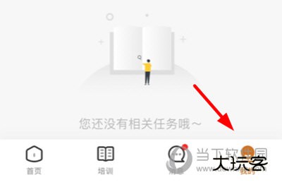 嗨探解绑银行卡