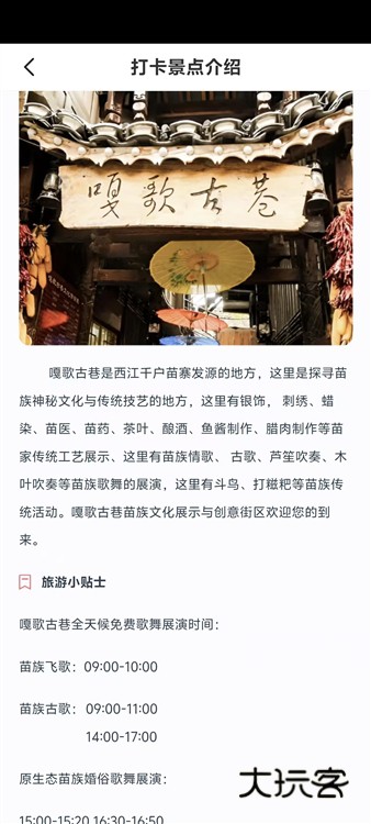 西江幻地宣传图