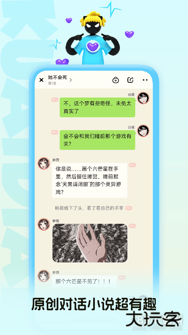 快点阅读安卓版下载