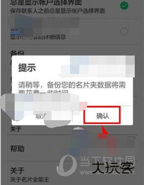 名片全能王手机版下载