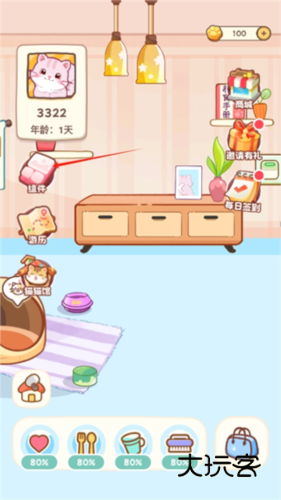 怎么将宠物添加到桌面上配图6