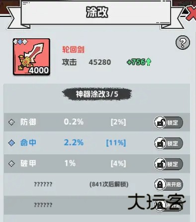 塔防三国志2九游渠道服