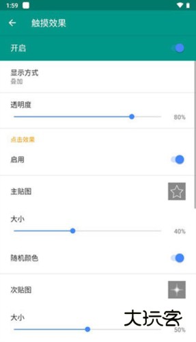 Live2DViewerEX中文版宣传图1