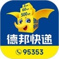 德邦快递V4.0.4.7安卓版