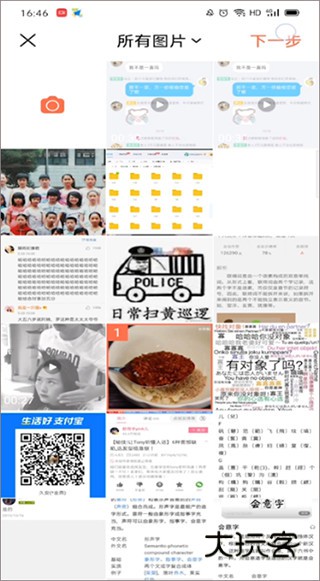 怎么上传自己的作品配图3