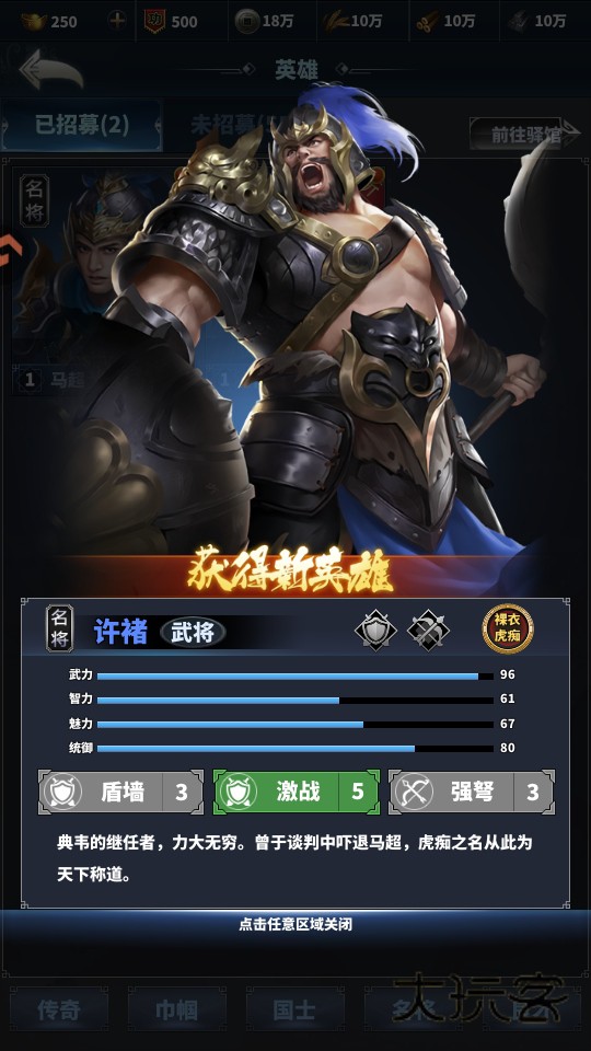 骑兵冲突最新版 1.812.812安卓版