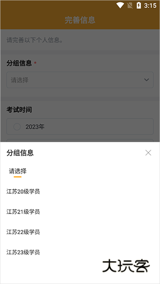使用说明配图1