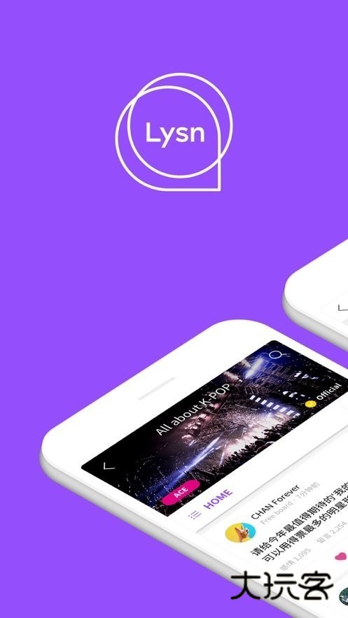 lysn国际版最新版本V1.6.4安卓版