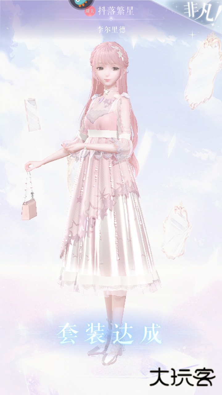 闪耀暖暖最新版本2026 5.1.2324830安卓版