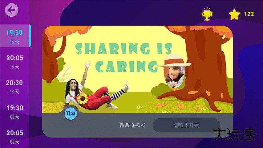 摩励云学习V6.37.2安卓版