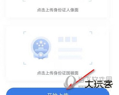 度小满金融APP官方下载