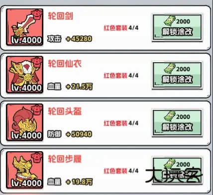 塔防三国志2九游渠道服