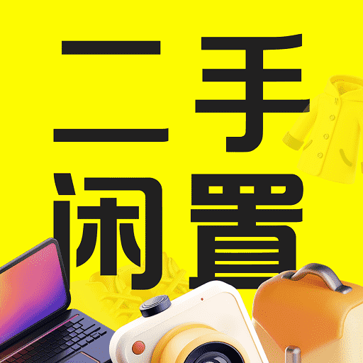 转手二手交易app下载v1.0.1 安卓版