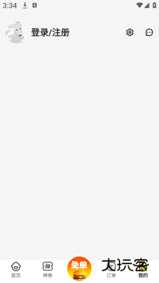 美团外卖2025最新版下载