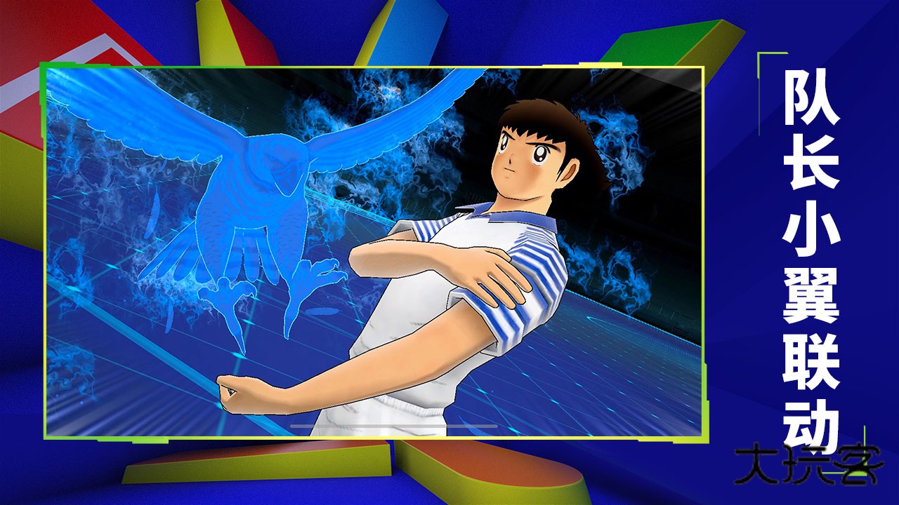 实况足球2026 10.1.0版本