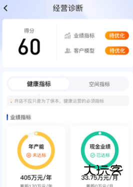 吉祥有约app官方下载