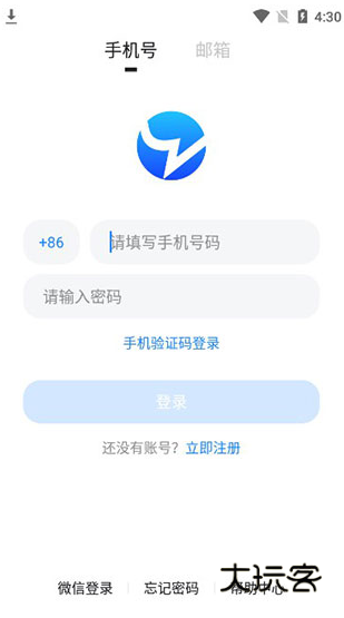 blued官方下载2024最新版本 blued官方下载2024最新版本