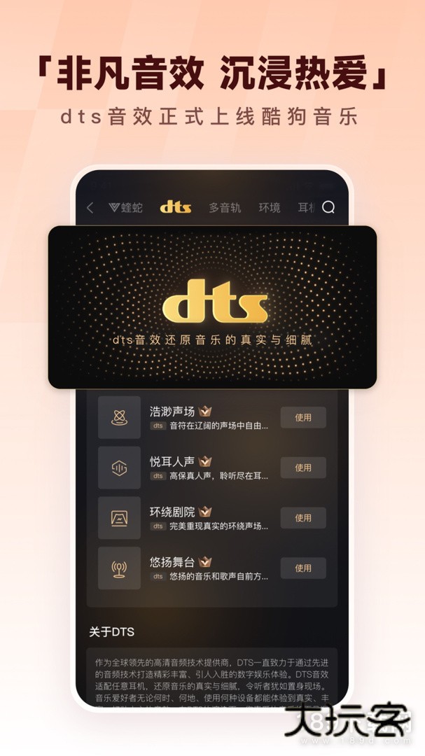 酷狗音乐安卓版下载