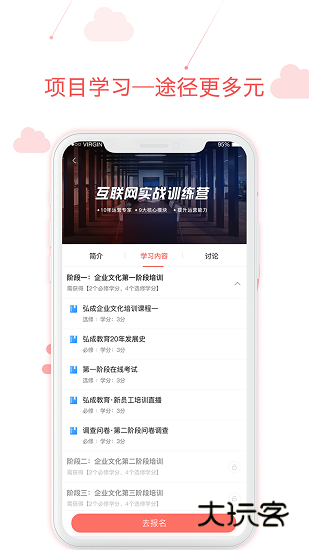 用到V3.13.0安卓版