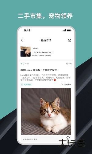 唯心所寓V4.10.0安卓版