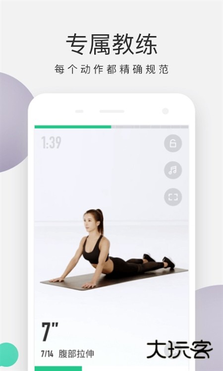 热门课程介绍配图1