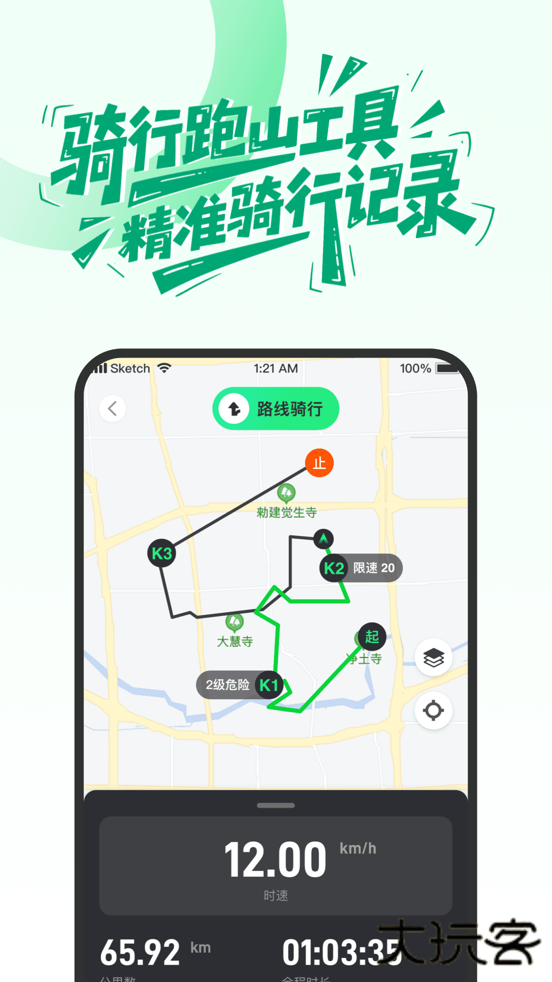 摩友(原柠檬保固)app官方下载v3.1.0 手机版