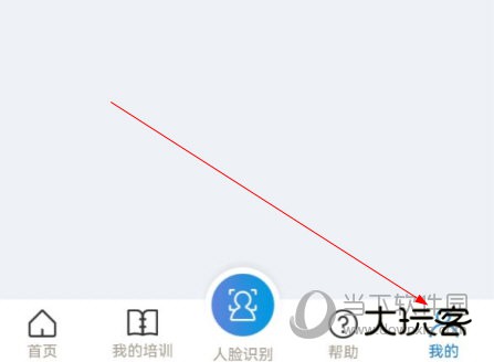 浙江省网络安全学院app下载